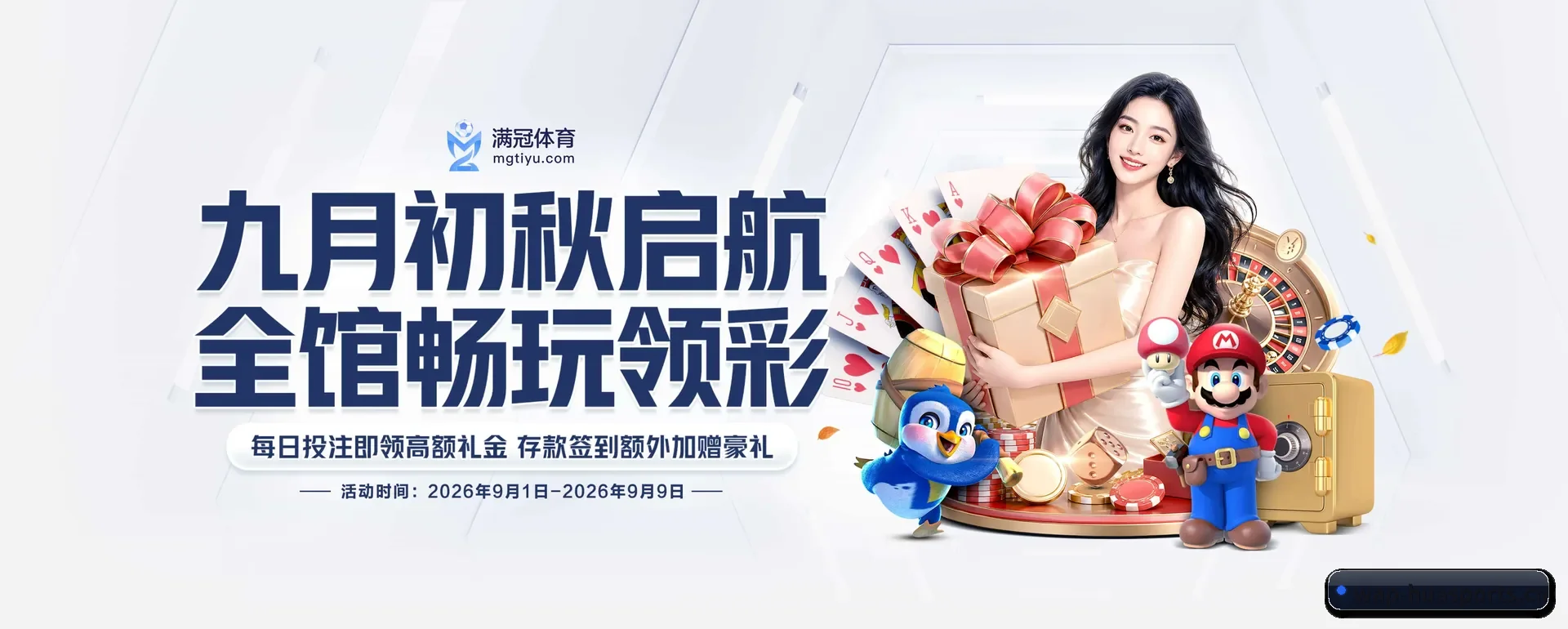 华体育 APP 深度功能